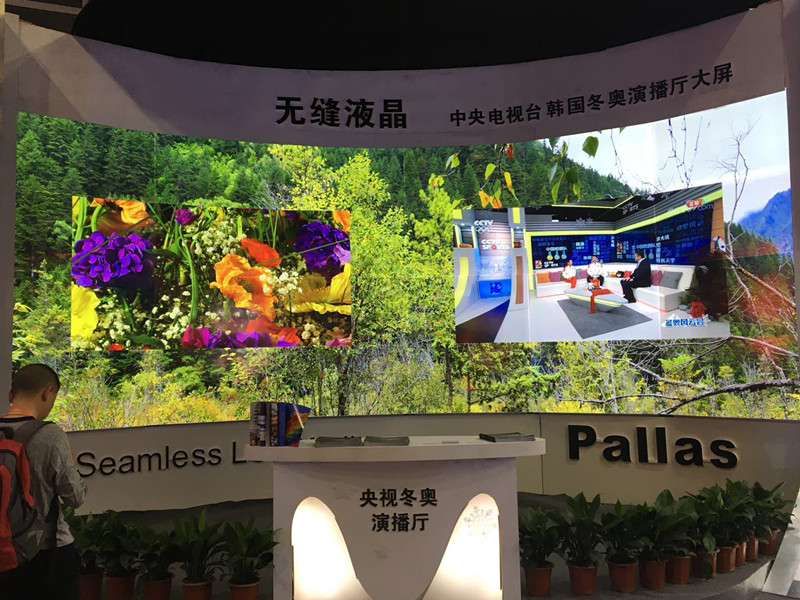 什么是無縫液晶拼接大屏？