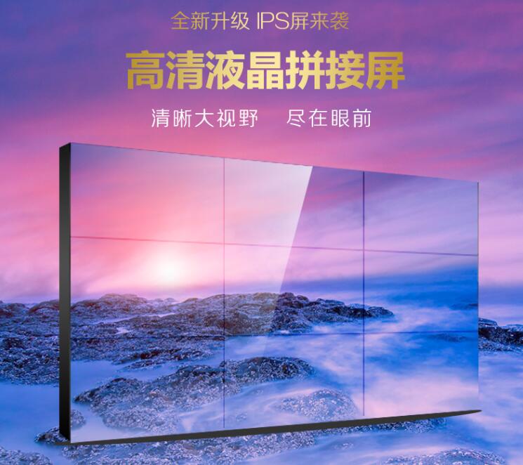 液晶拼接屏廠家哪家好？是否都有全國聯保服務？
